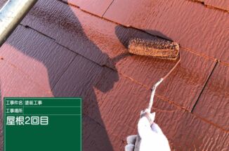 かすみがうら市：雨漏りでお悩みのお客さま☔定期的な屋根塗装で雨漏り対策‼️