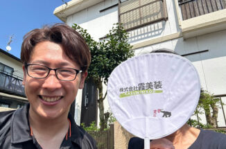 かすみがうら市セキスイハイムのお住まいで外壁塗装と擁壁塗装を実施！5年後の点検でも満足の声✨