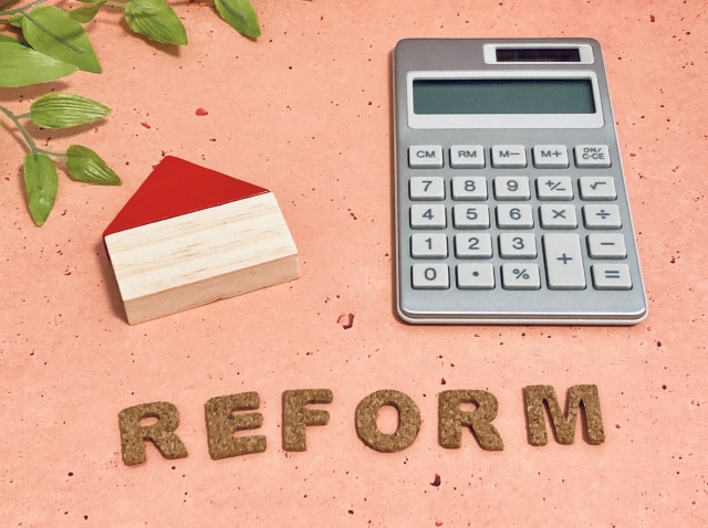 リフォーム、家と電卓3