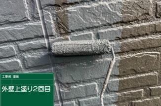 かすみがうら市：色褪せた外壁を汚れに強い超低汚染リファインで塗り替え！