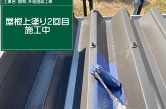 行方市：Ｗの防サビ塗装で金属折板屋根をサビから守ります！