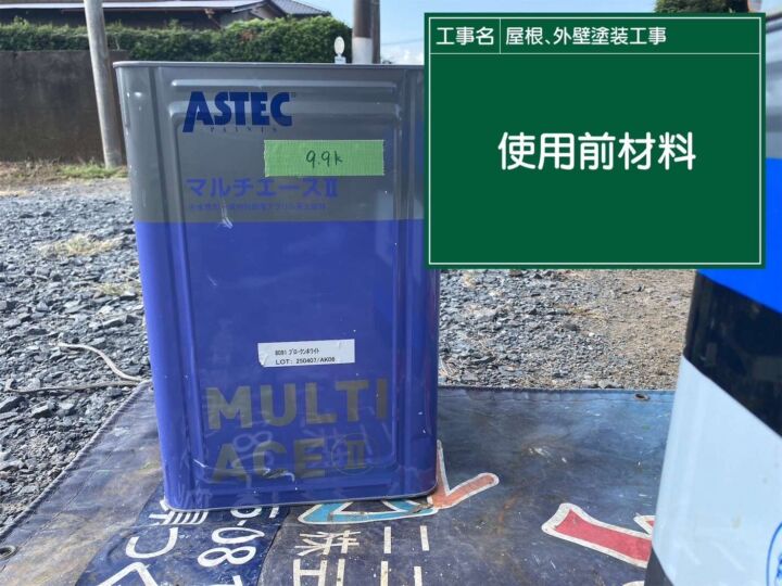 行方市で軒天塗装に使用したマルチエース2