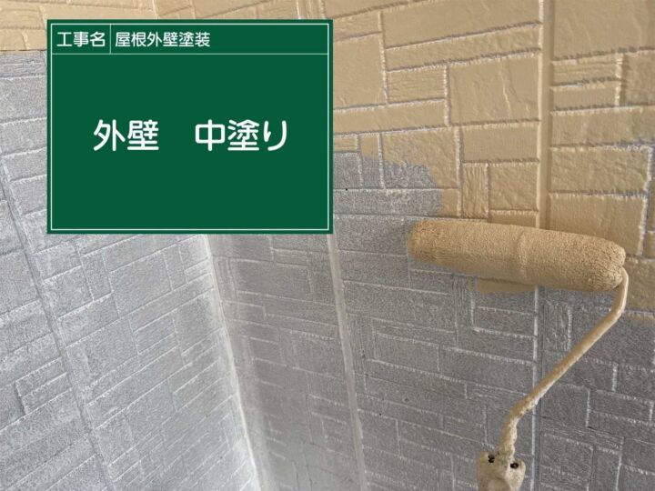 行方市で窯業系サイディング外壁の上塗り