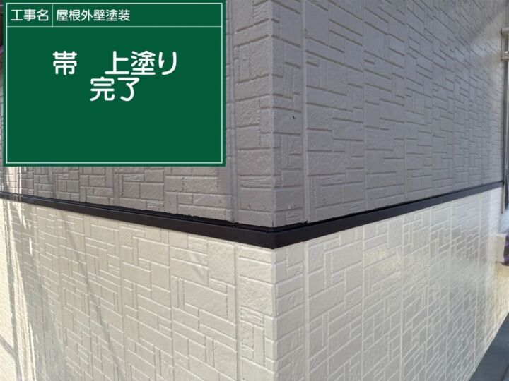 行方市で外壁塗装2色塗り