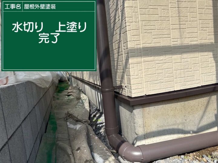 行方市で金具変更して塗装完了した雨樋