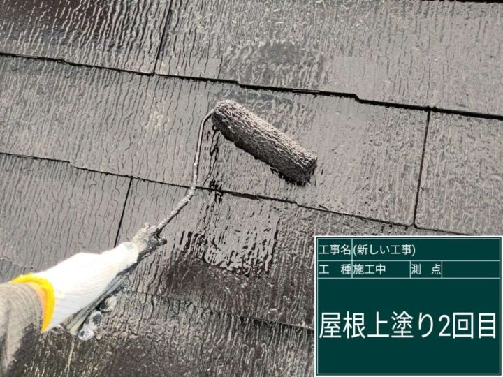 屋根塗装