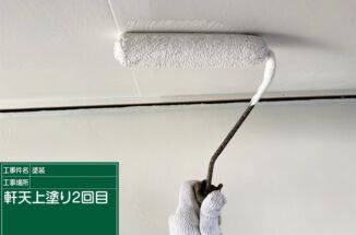 かすみがうら市：「軒天は塗装しない」と訪問営業業者に言われたけど→軒天は防カビ塗装必須！杜撰な施工をしっかり是正します！