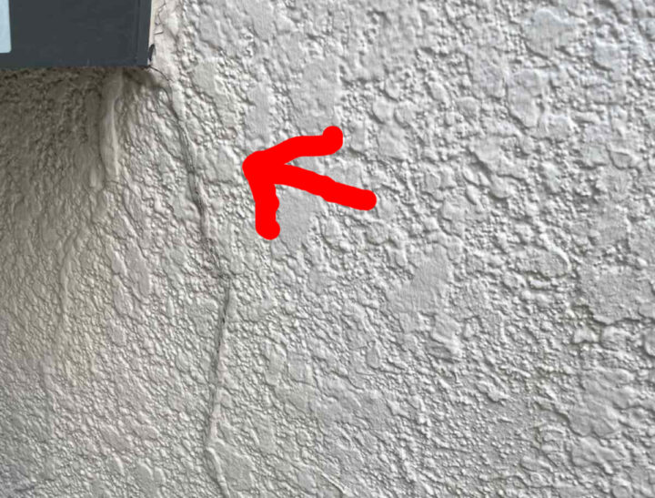 石岡市：施工前