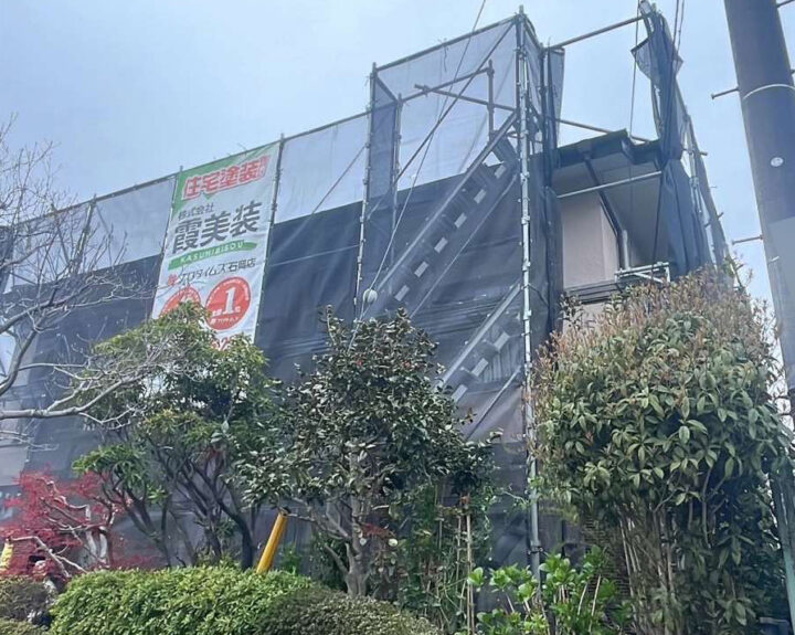 石岡市：足場設置