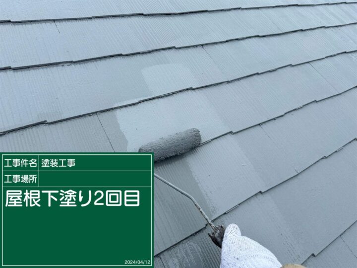 石岡市：コロニアル下塗り