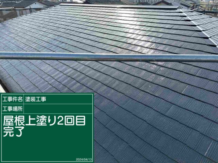 石岡市：屋根施工後