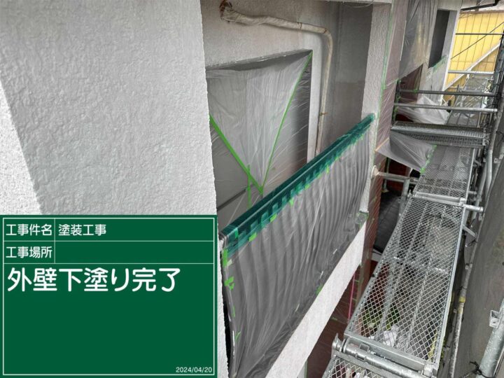 石岡市：外壁下塗り完了