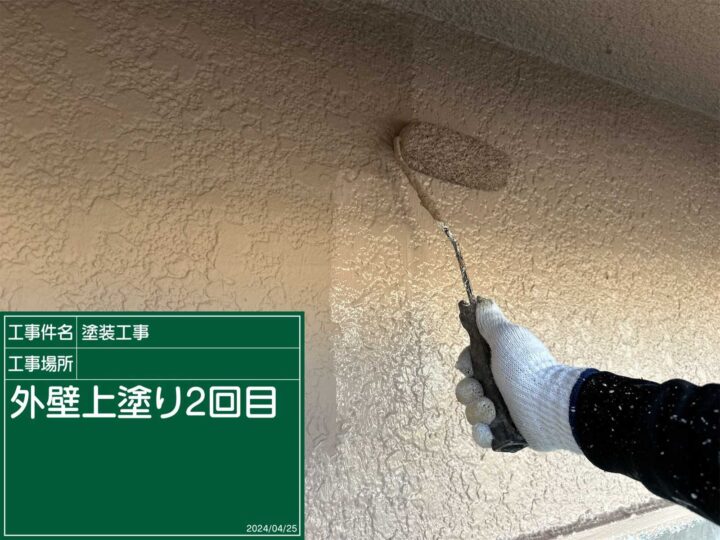 石岡市：外壁上塗り