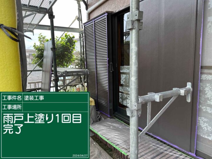 石岡市：雨戸塗装完了