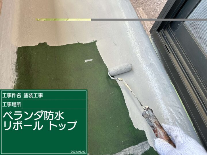 石岡市、リボール工法