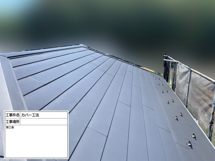 かすみがうら市で横暖ルーフで屋根カバーを行ったお客様の家