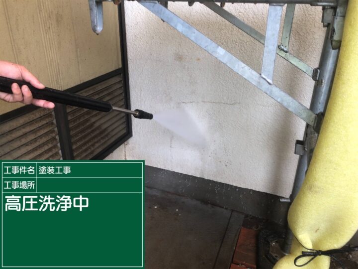 かすみがうら市：外壁高圧洗浄