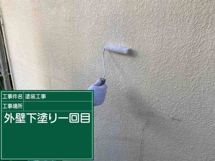 かすみがうら市：バリュー工法