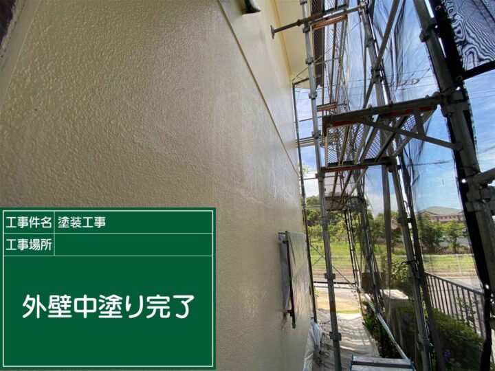 バリュー工法：かすみがうら市