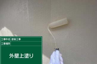 かすみがうら市：訪問営業業者に外壁のひび割れを指摘され250万円の仮契約を結んでしまったお客さま😫Ｗのクラック補修で雨漏り対策バッチリの外壁塗装をご提案！