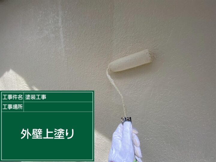 かすみがうら市：外壁上塗り