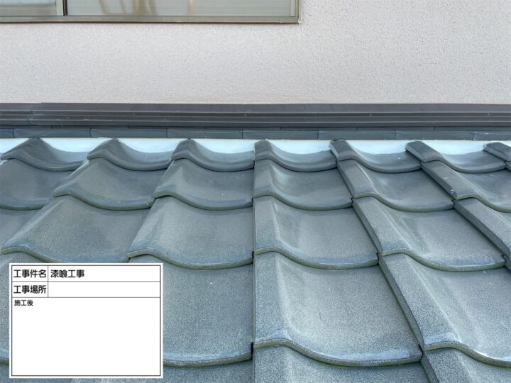 小美玉市で屋根漆喰の詰め直しをおこなった現場