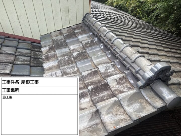 土浦市で屋根谷板金を工事したお客様