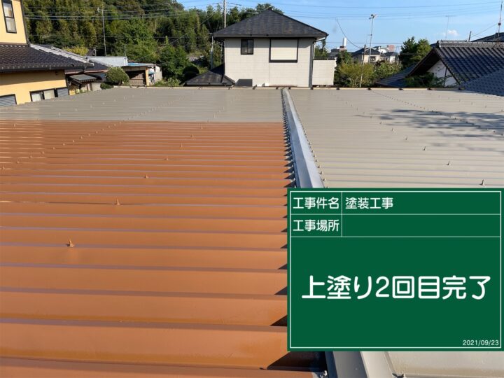 土浦市で倉庫の屋根塗装