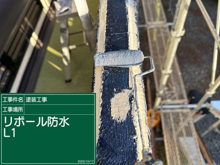 つくば市：リボール工法