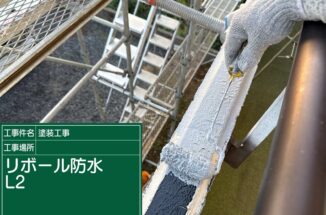 つくば市：築28年・パナホーム施工のおうちで雨漏り！？雨漏り原因の笠木をリボール工法で再発しないようにしっかり補修！