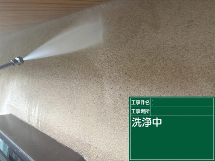 石岡市：高圧洗浄