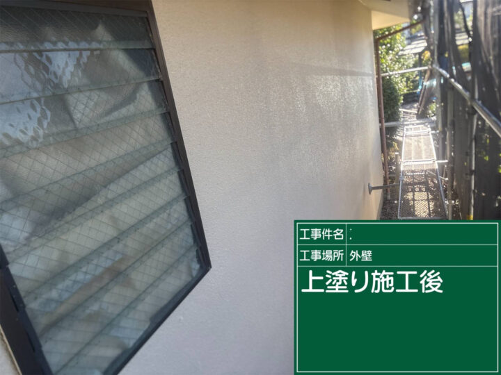 石岡市：施工完了