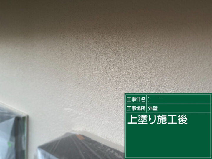 石岡市：外壁塗装完了