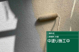 石岡市：クラックが起きていたモルタル外壁を補修＆塗装で雨漏り知らずの外壁に！？超低汚染リファインで外壁塗装