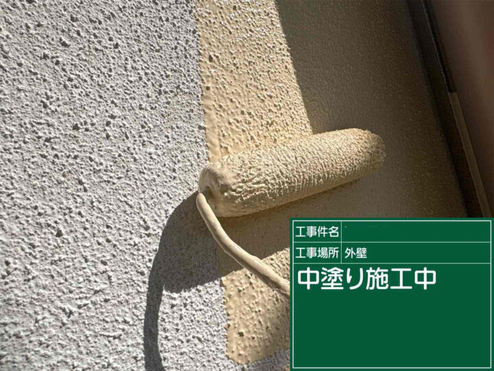 石岡市：超低汚染リファインで塗り替え