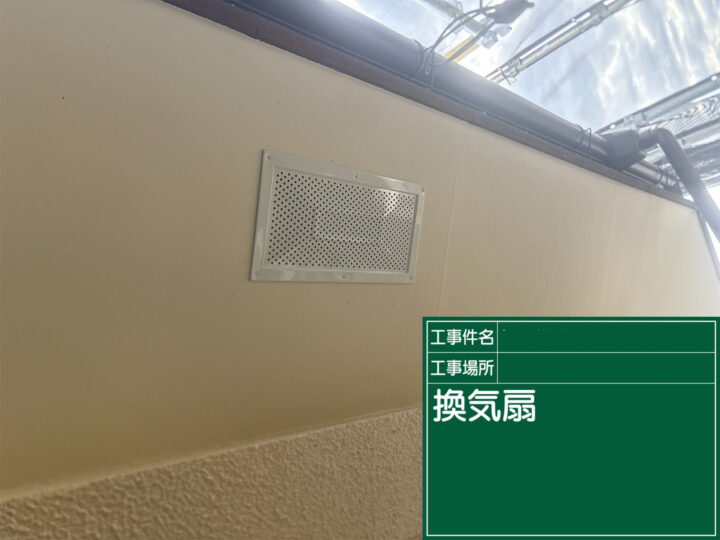 石岡市：軒天補修完了