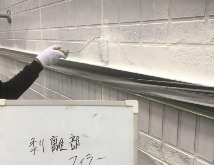 外壁塗装