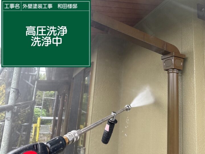 土浦市:高圧洗浄
