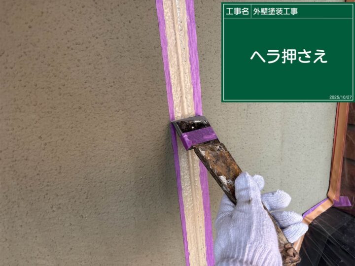 土浦市:シーリング施工