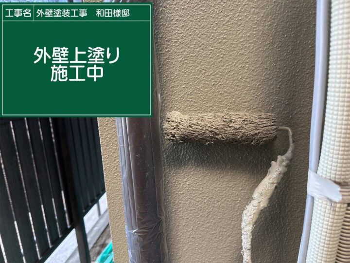 土浦市:外壁塗装上塗り