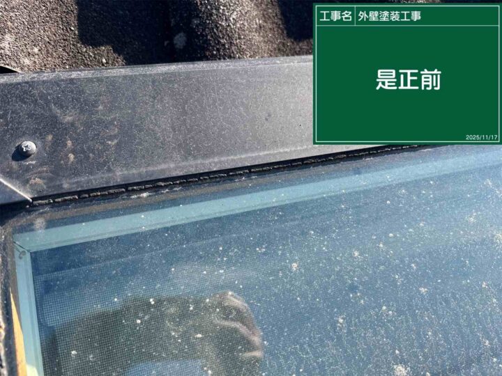 土浦市の天窓