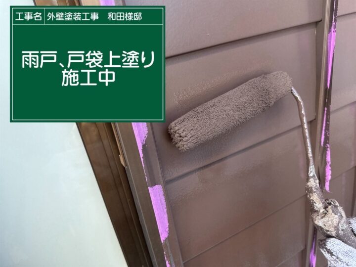 土浦市:雨戸