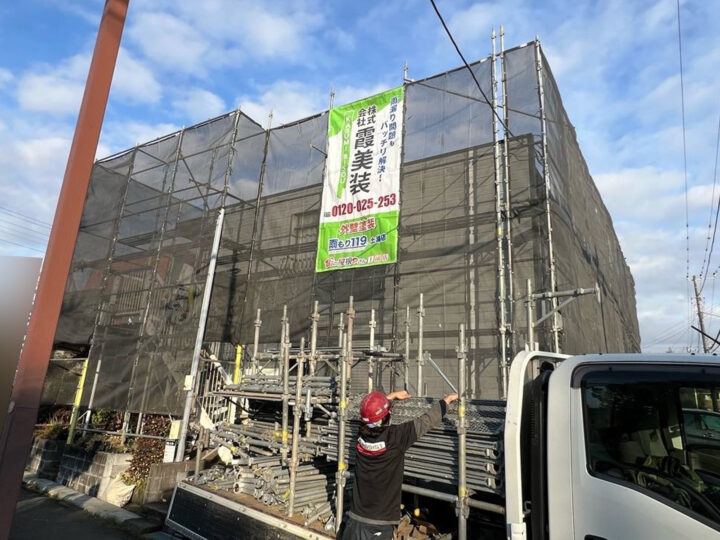 アパート周りに足場設置
