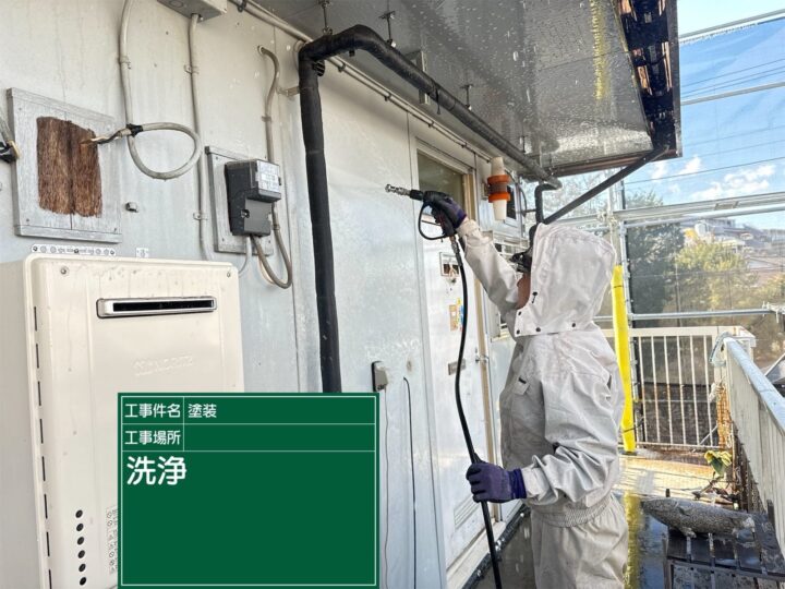 高圧洗浄