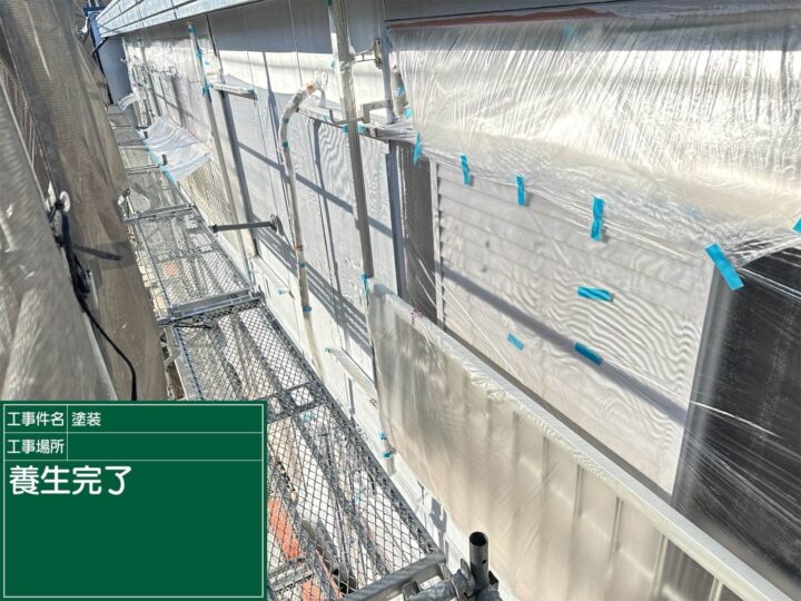 養生を徹底する事で共用部や敷地内を汚しません