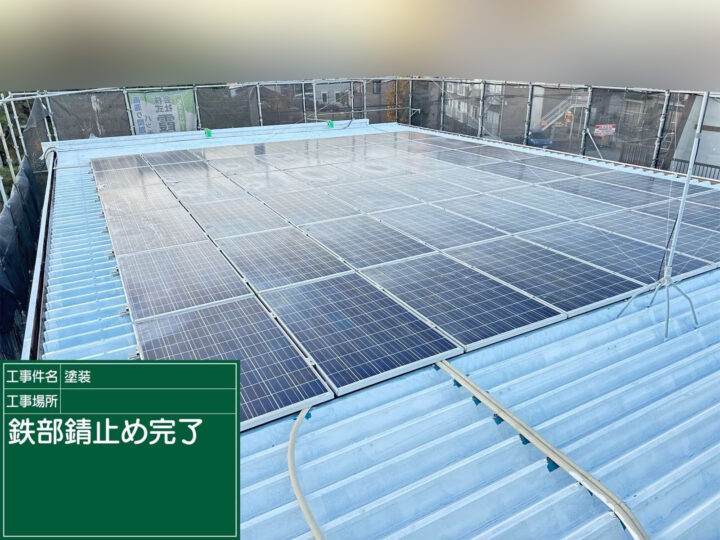 防サビ塗装