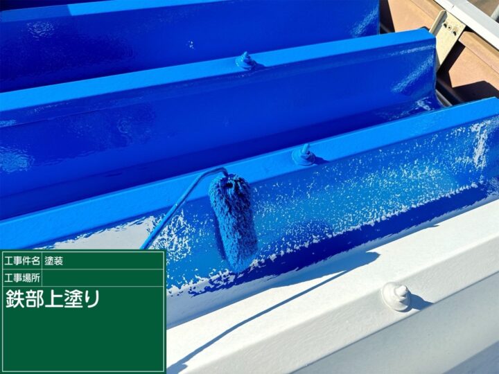 屋根上塗り