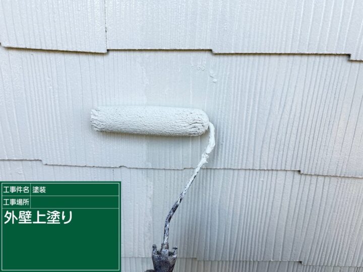 外壁上塗り