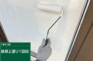 土浦市アパート外壁塗装事例：「コスパよく塗装したい！」在庫塗料で大家さんも納得の費用対効果を実現！