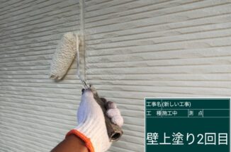 土浦市ミサワホーム施工住宅の外壁塗装：低汚染性塗料でコケや黒ずみ知らずの外壁に！